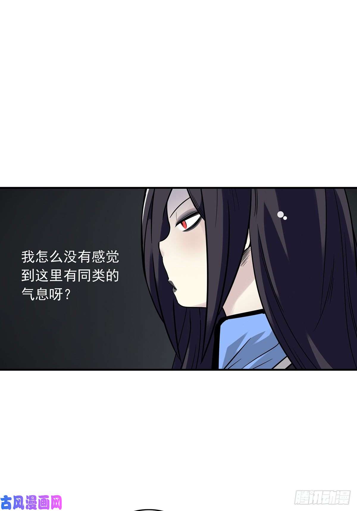 位列阴班第十八话阴阳不太平