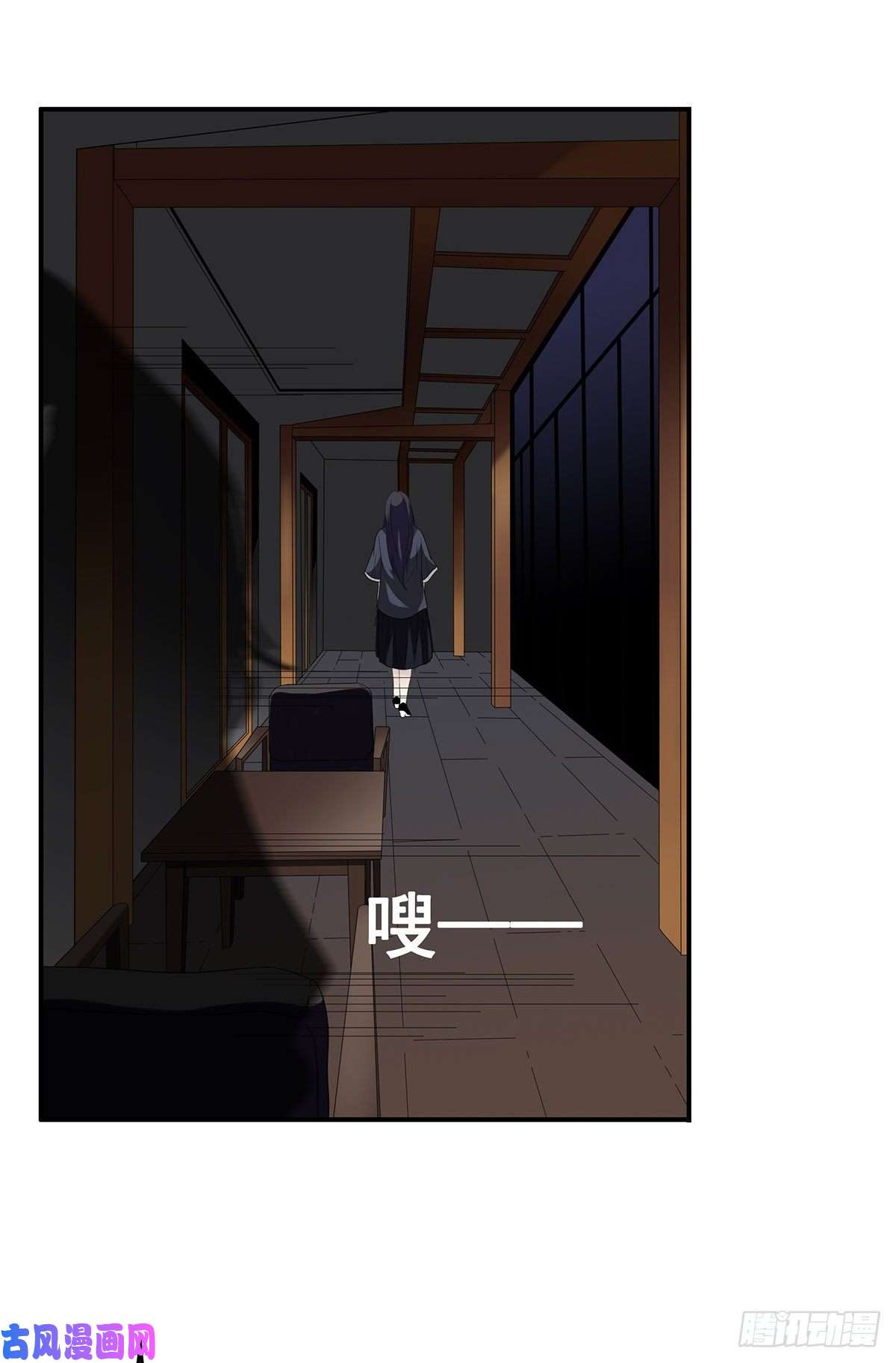位列阴班第十八话阴阳不太平