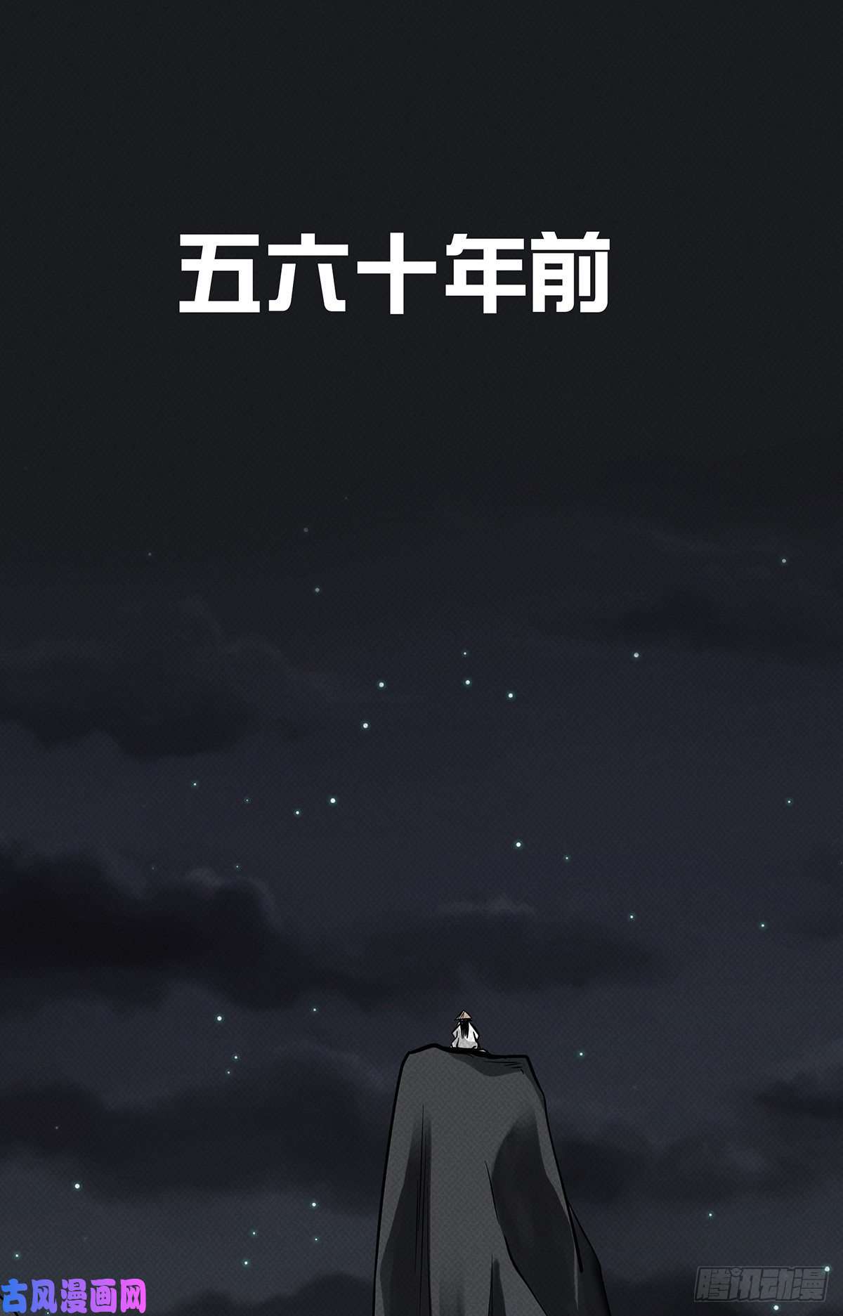 位列阴班第二十话：阴差不存在的！