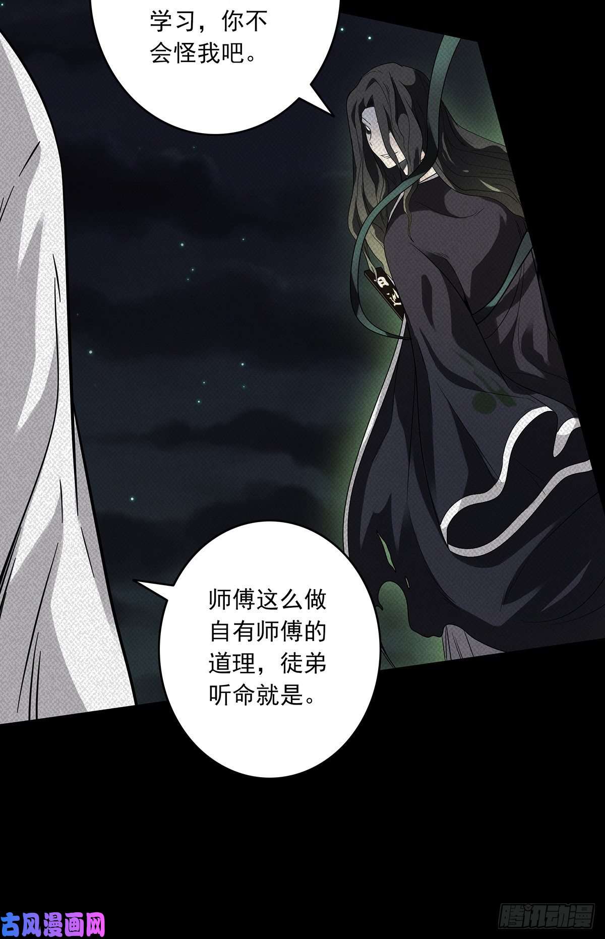 位列阴班第二十话：阴差不存在的！