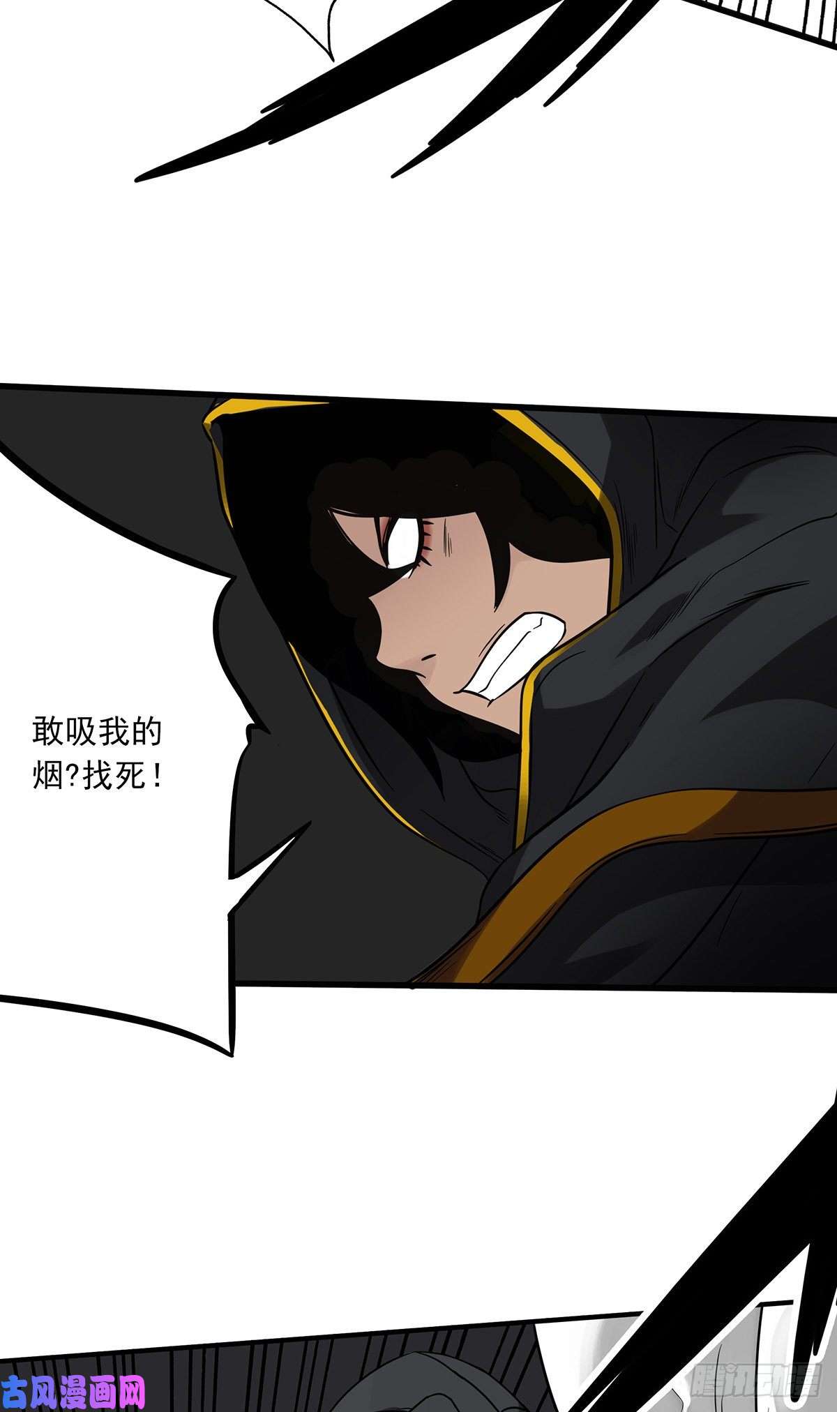 位列阴班第二十话：阴差不存在的！