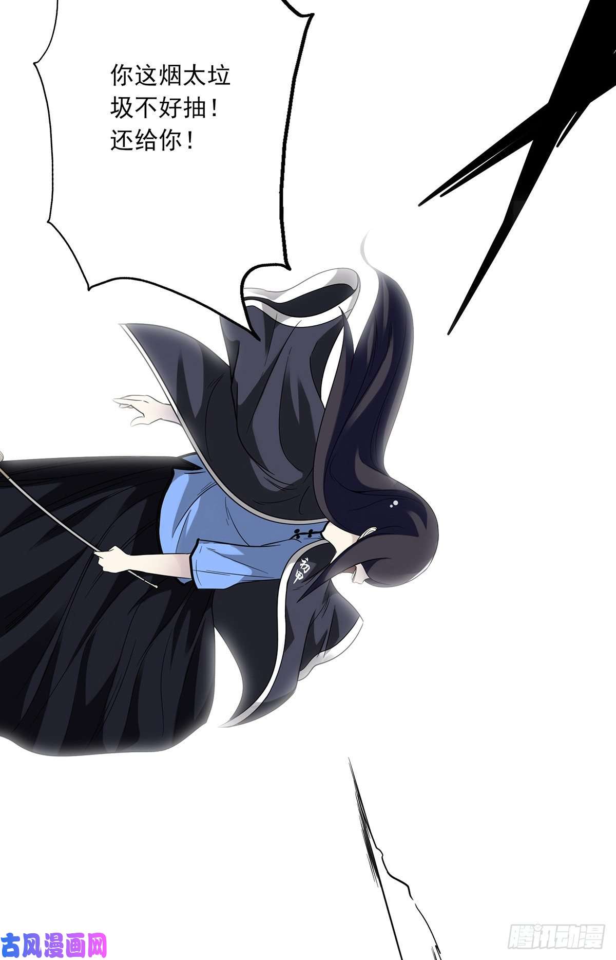 位列阴班第二十话：阴差不存在的！