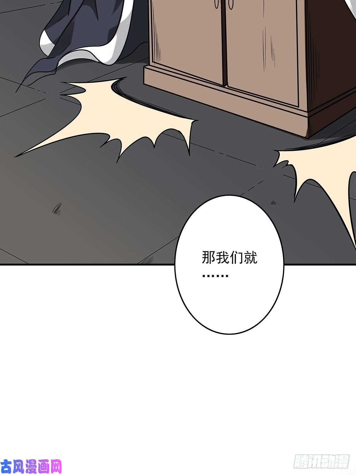 位列阴班第二十话：阴差不存在的！