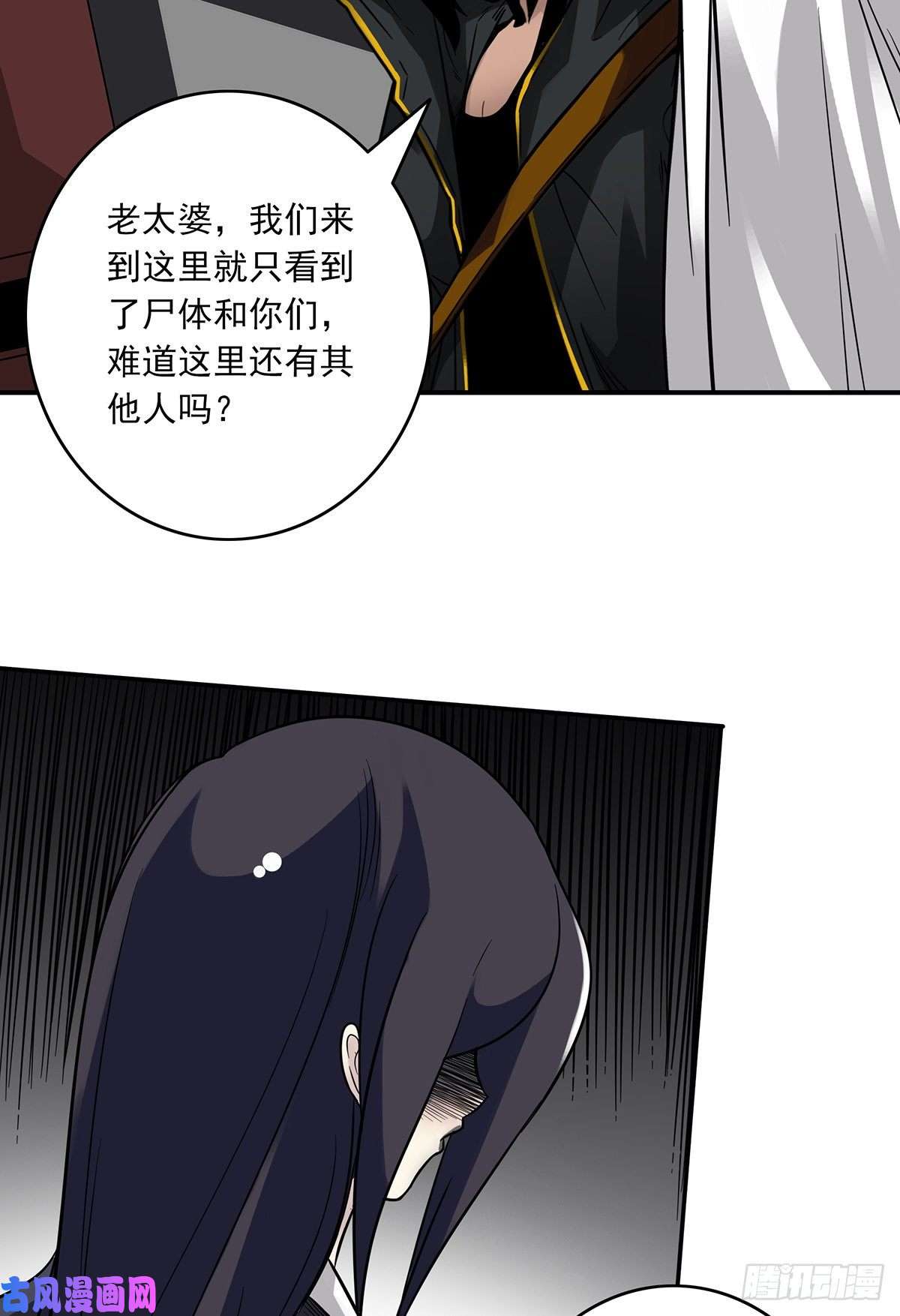 位列阴班第二十话：阴差不存在的！