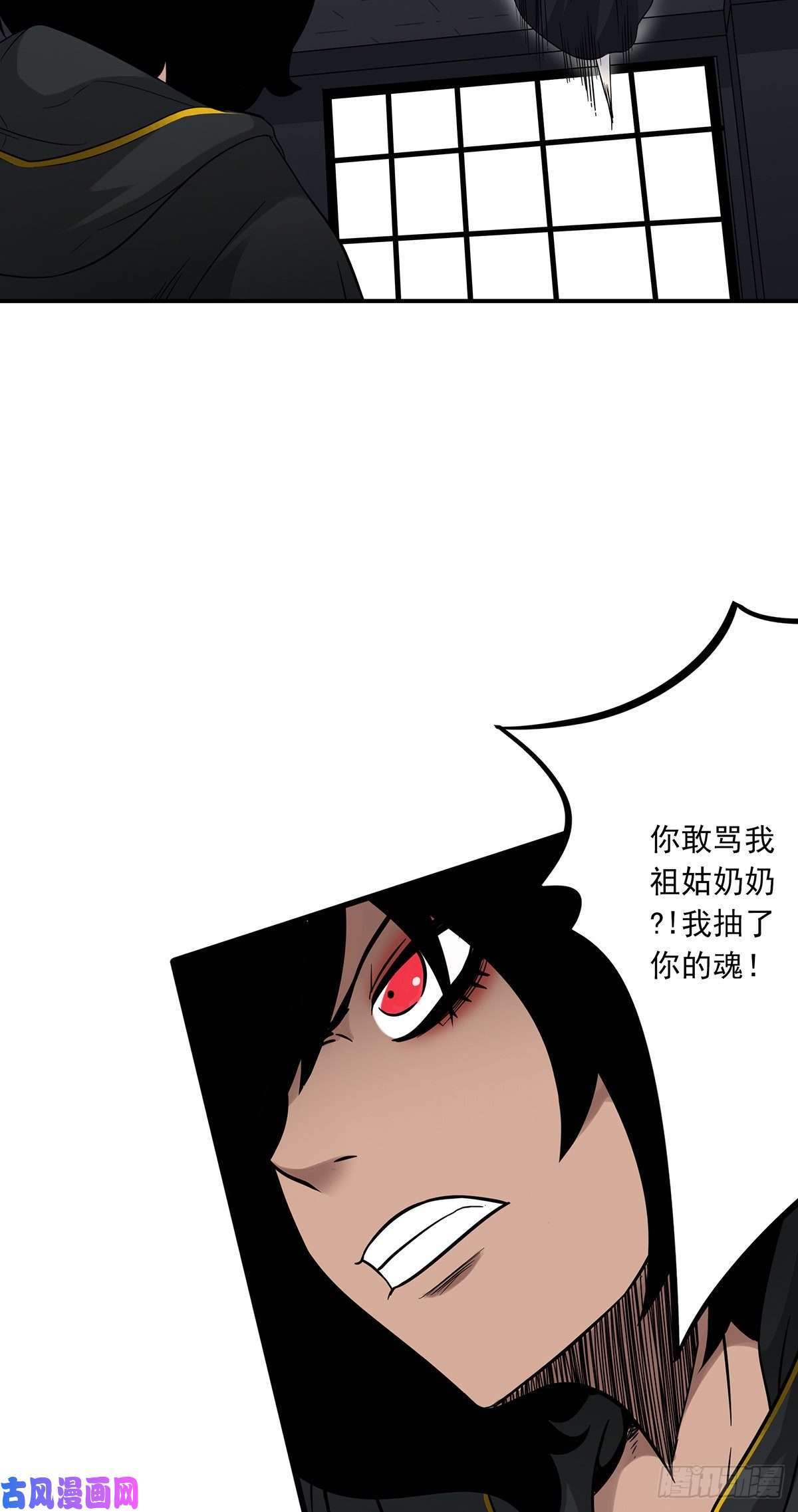 位列阴班第二十一话：封了你看你怎么玩！