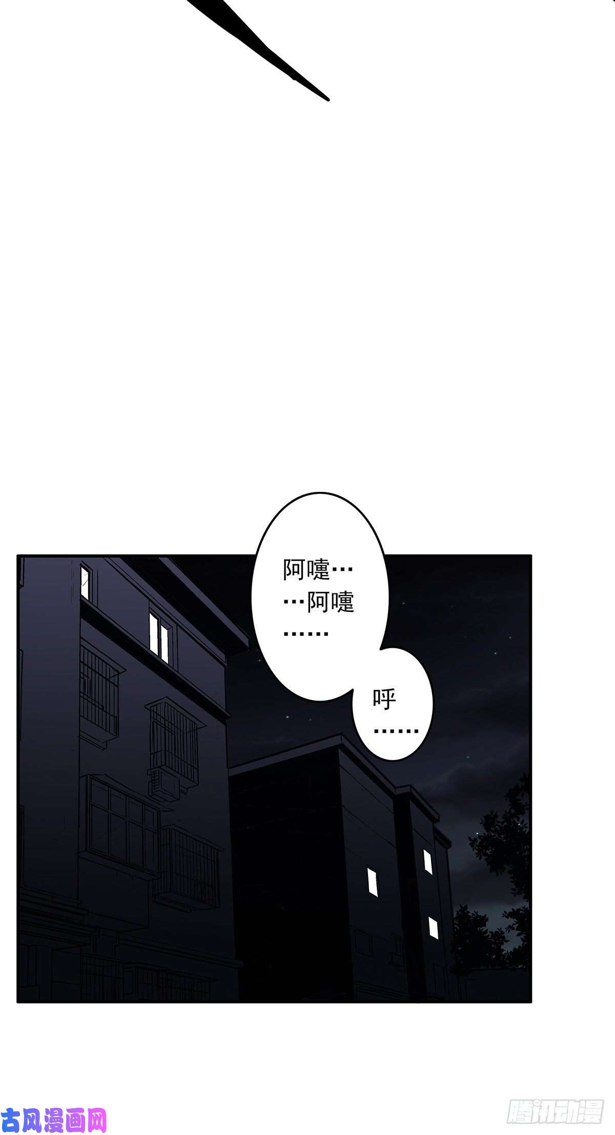 位列阴班第二十一话：封了你看你怎么玩！