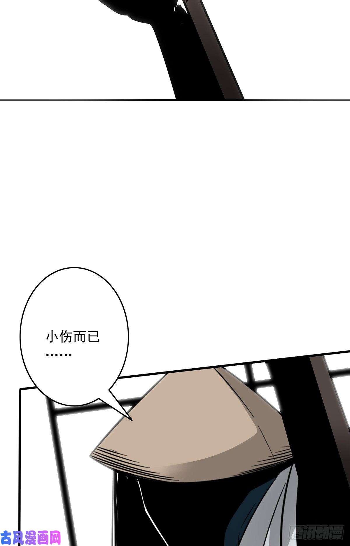 位列阴班第二十一话：封了你看你怎么玩！