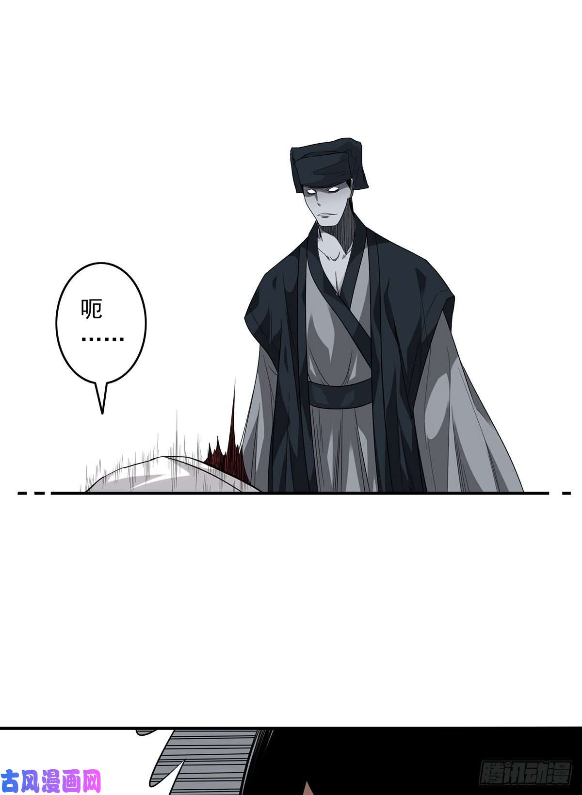位列阴班第二十二话：鬼刹境？！