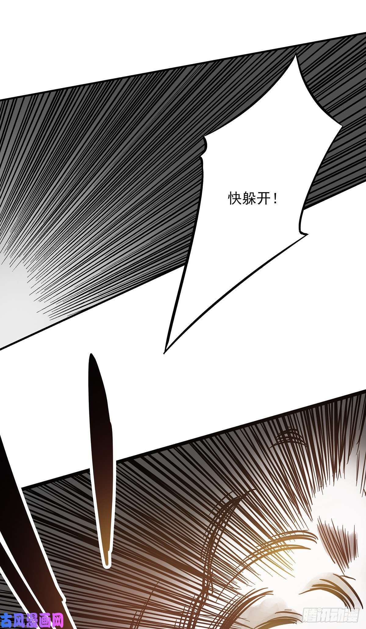 位列阴班第二十二话：鬼刹境？！