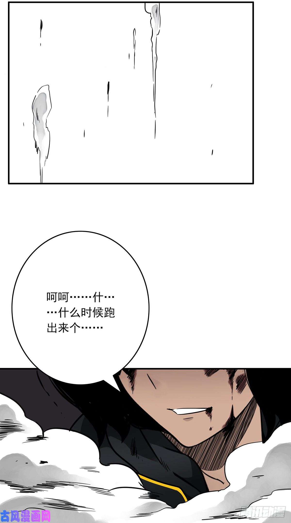 位列阴班第二十二话：鬼刹境？！