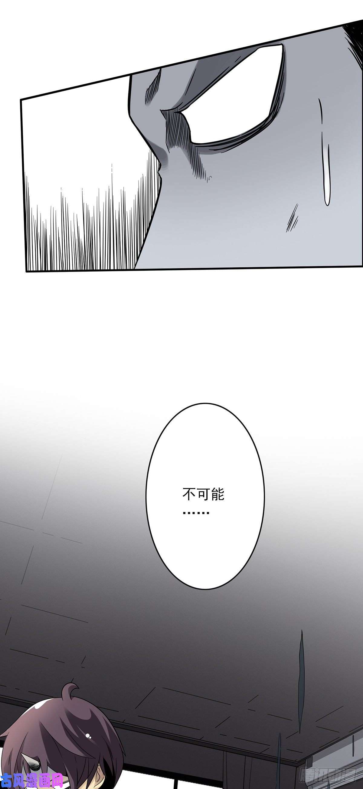 位列阴班第二十三话：这里好眼熟呀。