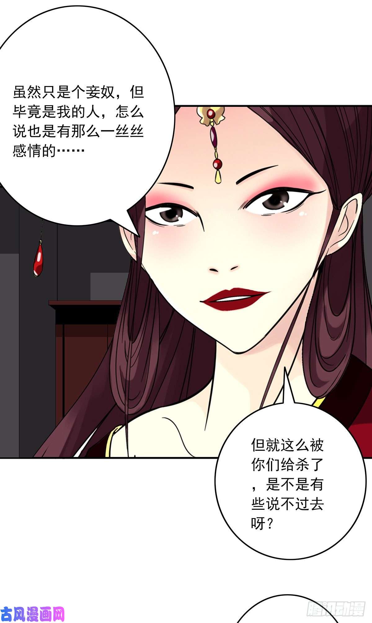 位列阴班第二十五话：好久不见