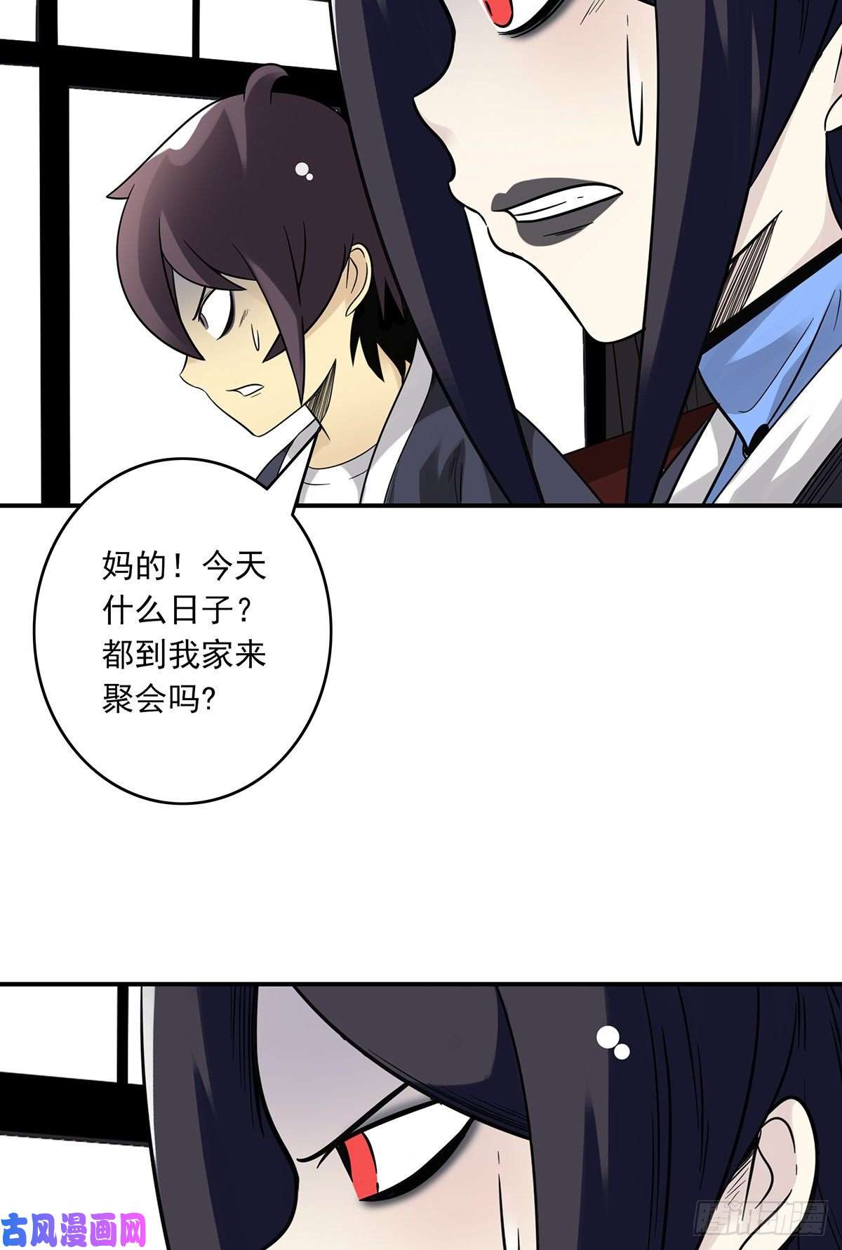 位列阴班第二十五话：好久不见