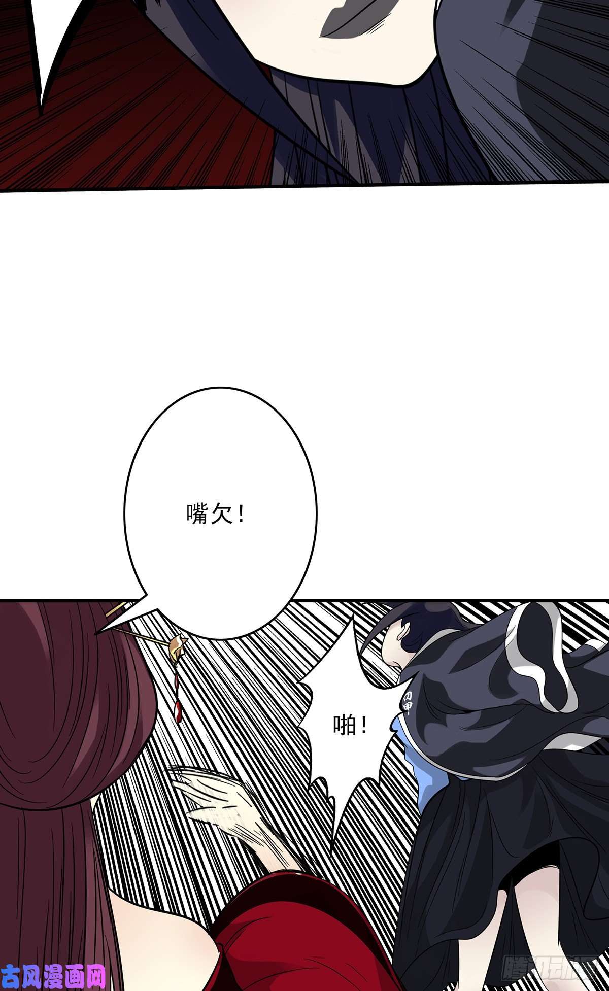 位列阴班第二十五话：好久不见