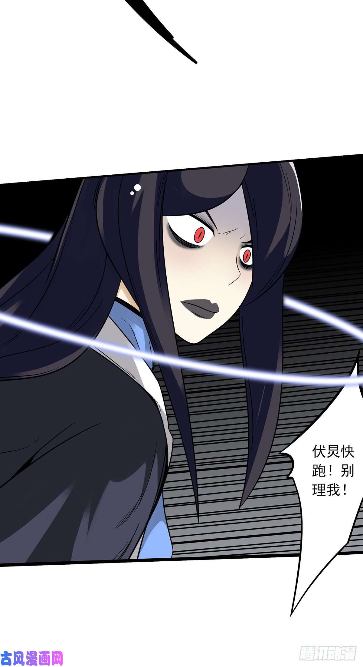 位列阴班第二十五话：好久不见