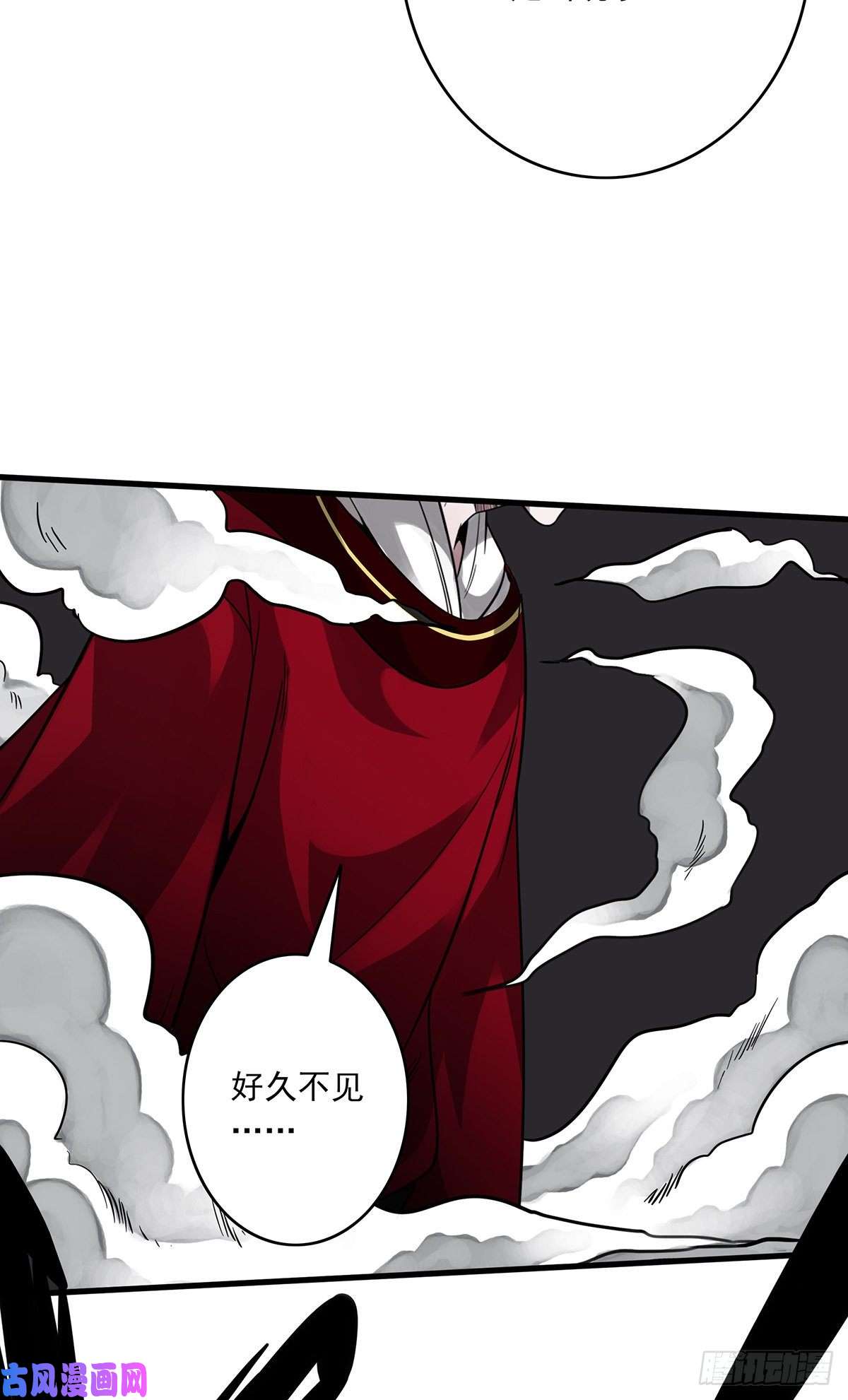 位列阴班第二十五话：好久不见