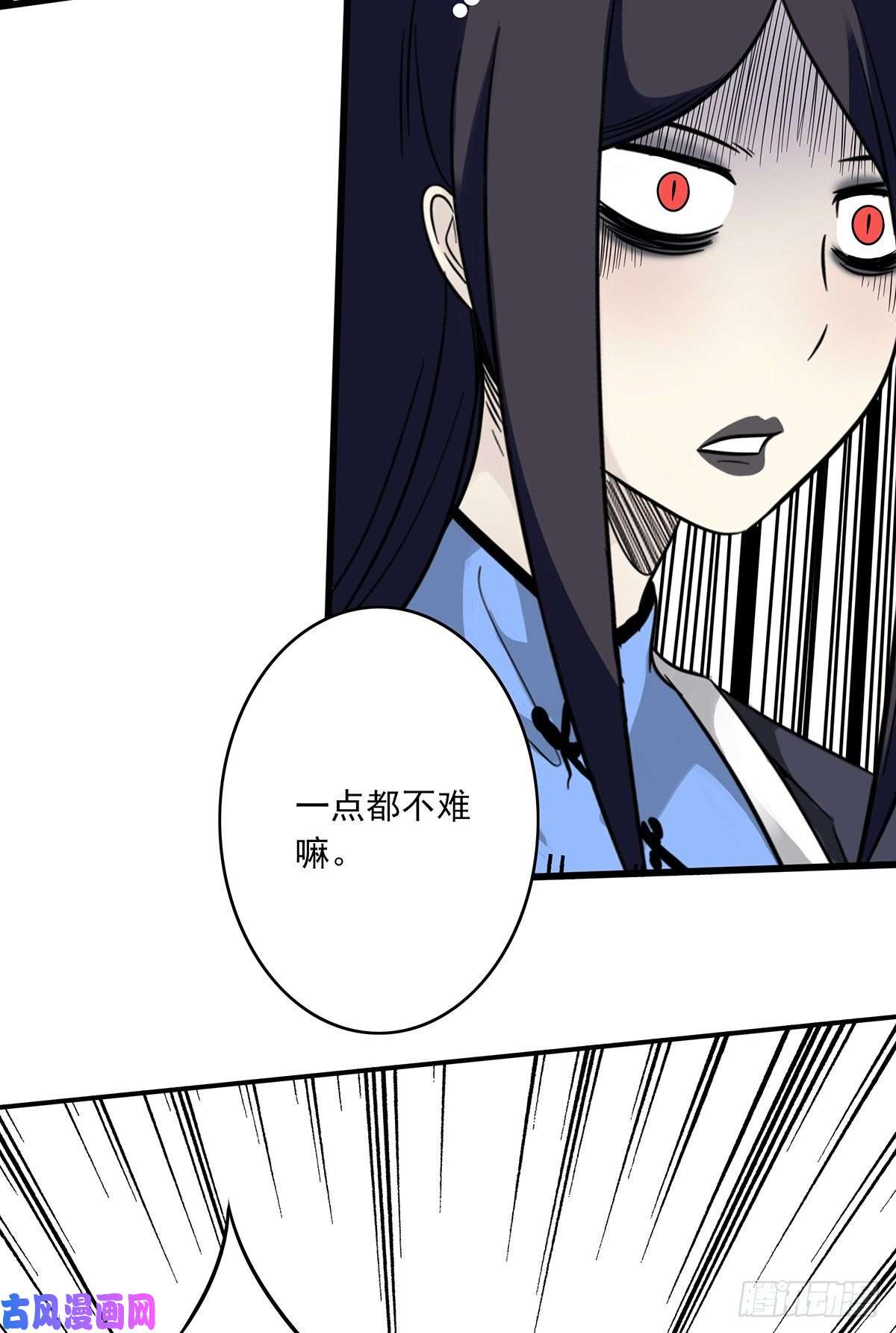 位列阴班第二十五话：好久不见