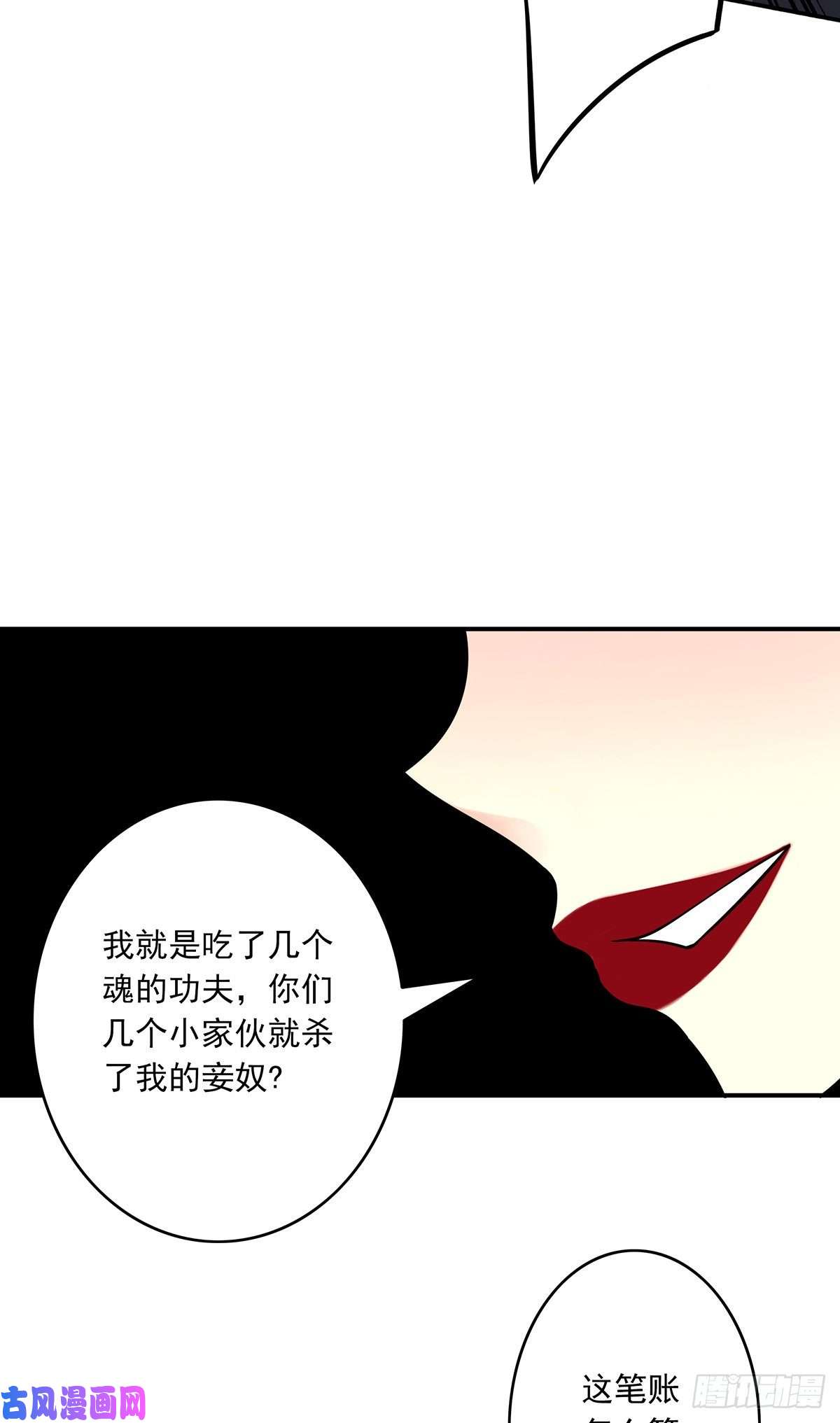 位列阴班第二十五话：好久不见