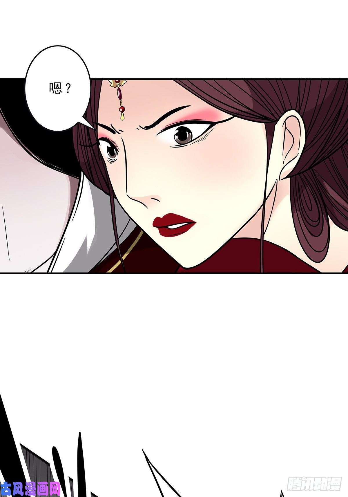 位列阴班第二十六话：明媒正娶？！