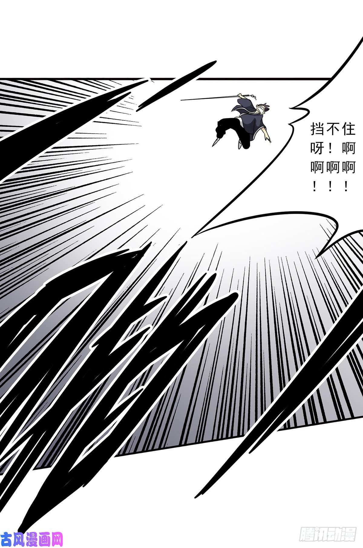 位列阴班第二十六话：明媒正娶？！