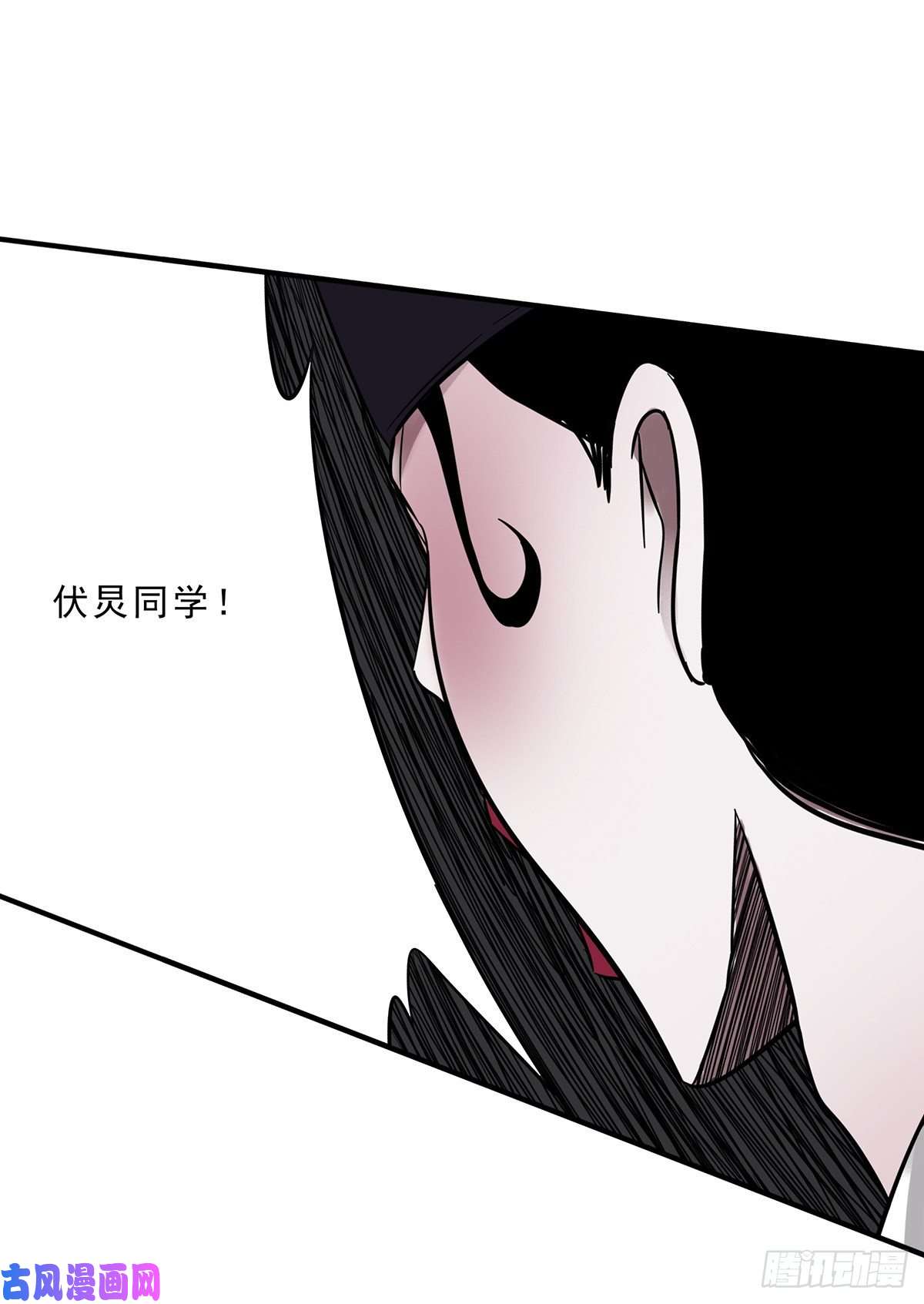 位列阴班第二十六话：明媒正娶？！