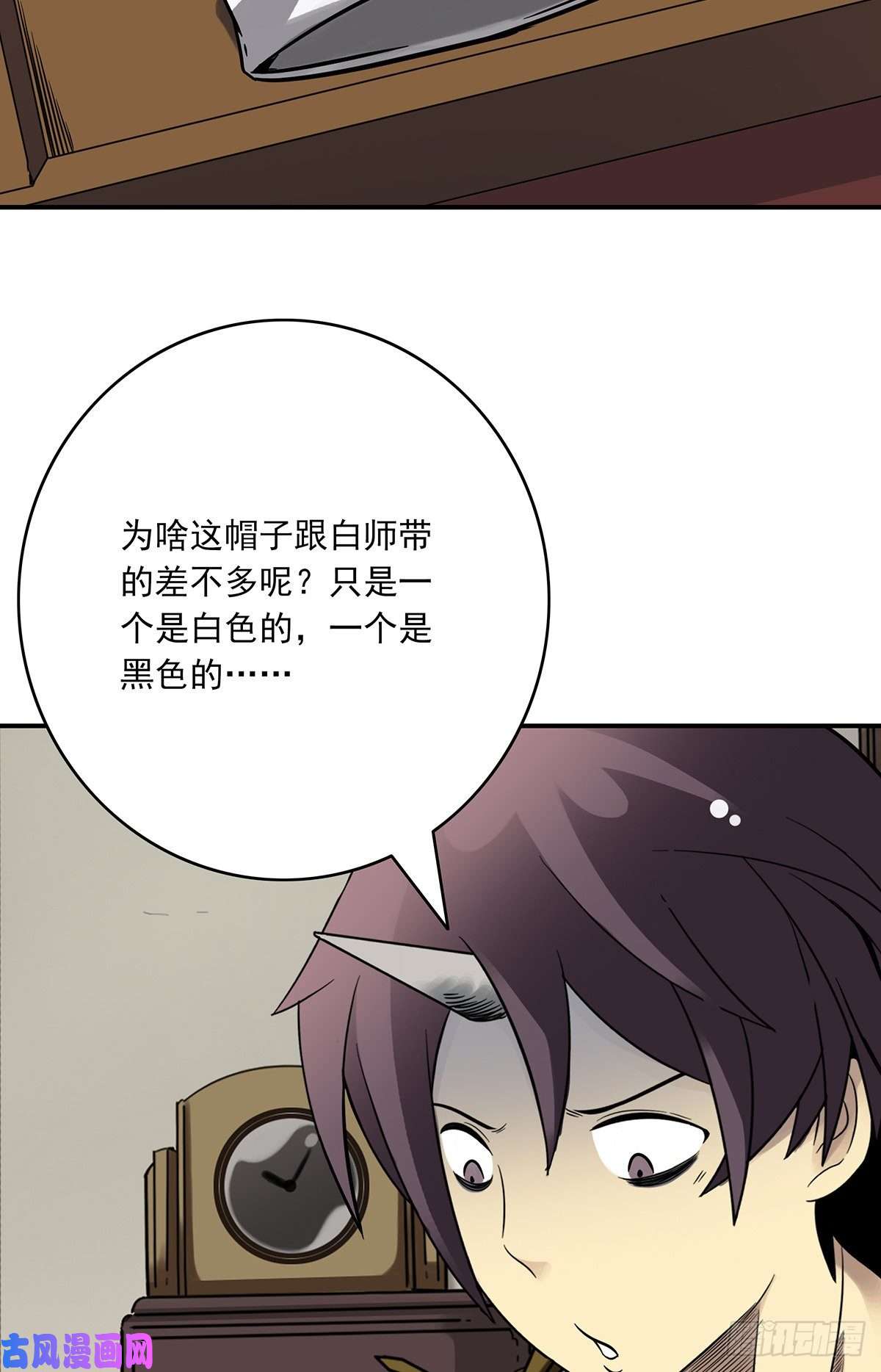 位列阴班第二十七话：阴阳法印！