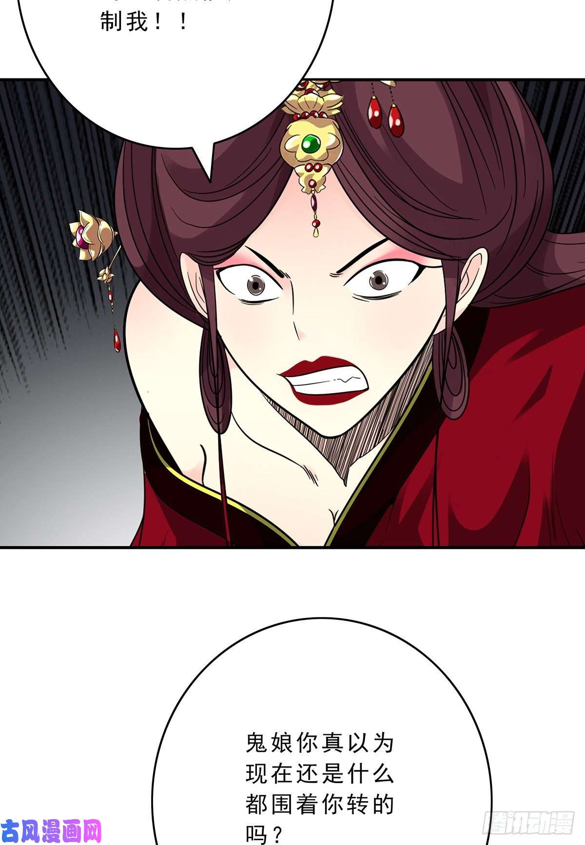 位列阴班第二十七话：阴阳法印！
