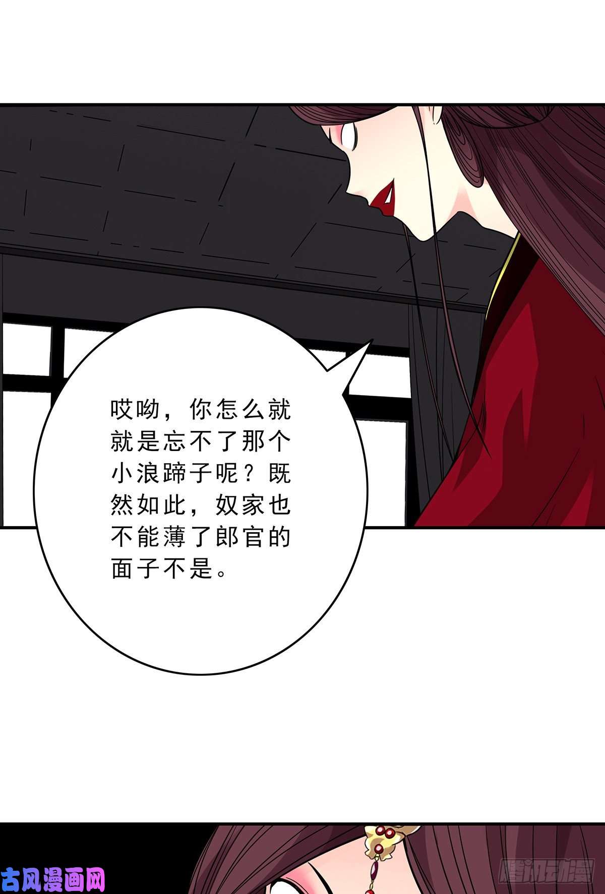 位列阴班第二十七话：阴阳法印！