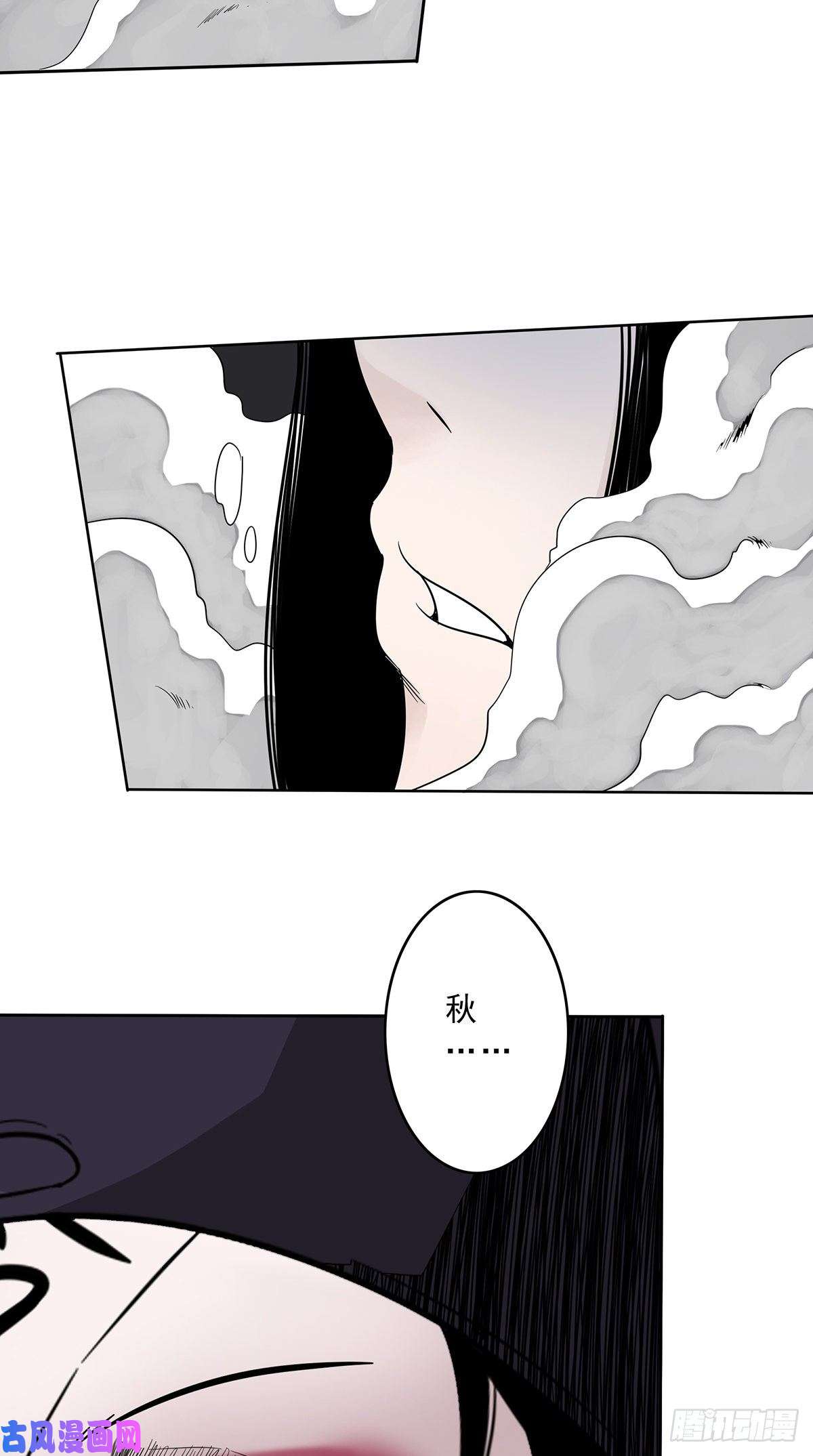 位列阴班第二十七话：阴阳法印！