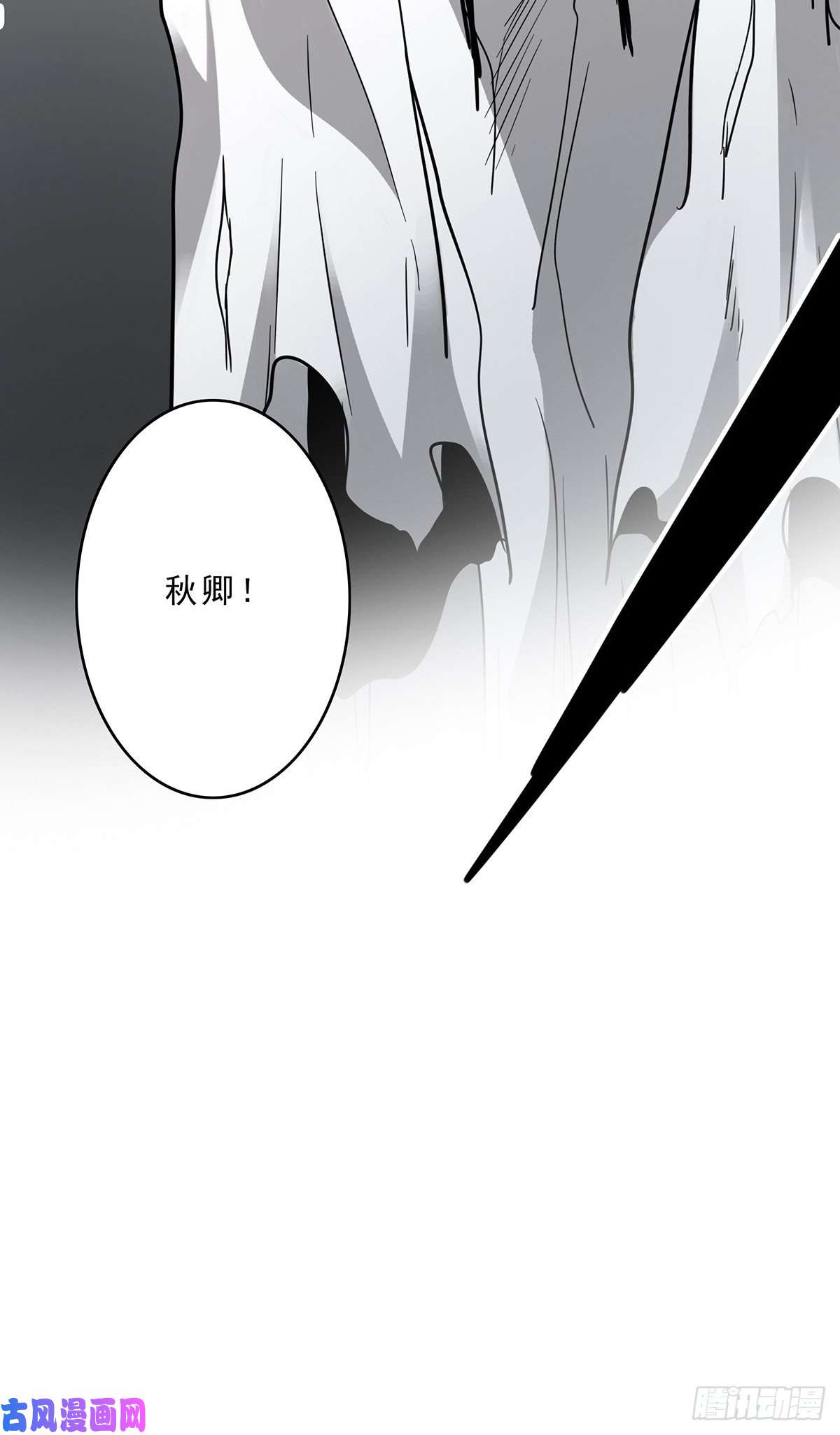 位列阴班第二十七话：阴阳法印！