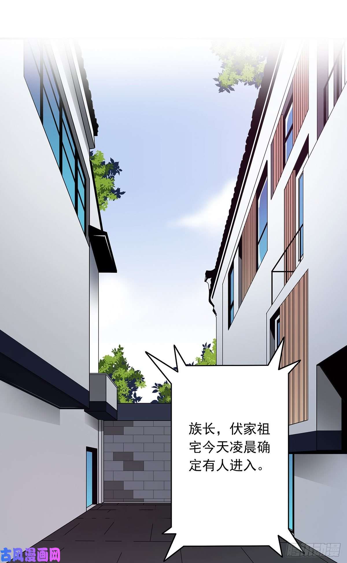 位列阴班第三十话伏家控制起来！
