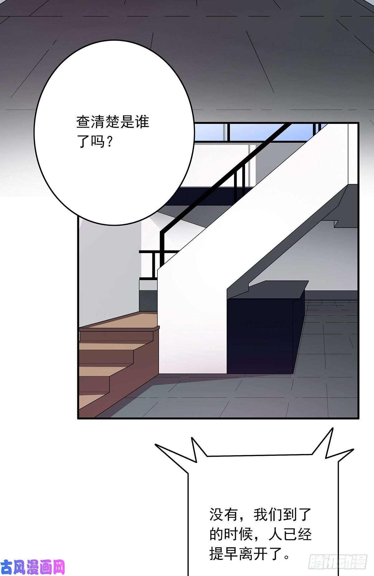 位列阴班第三十话伏家控制起来！