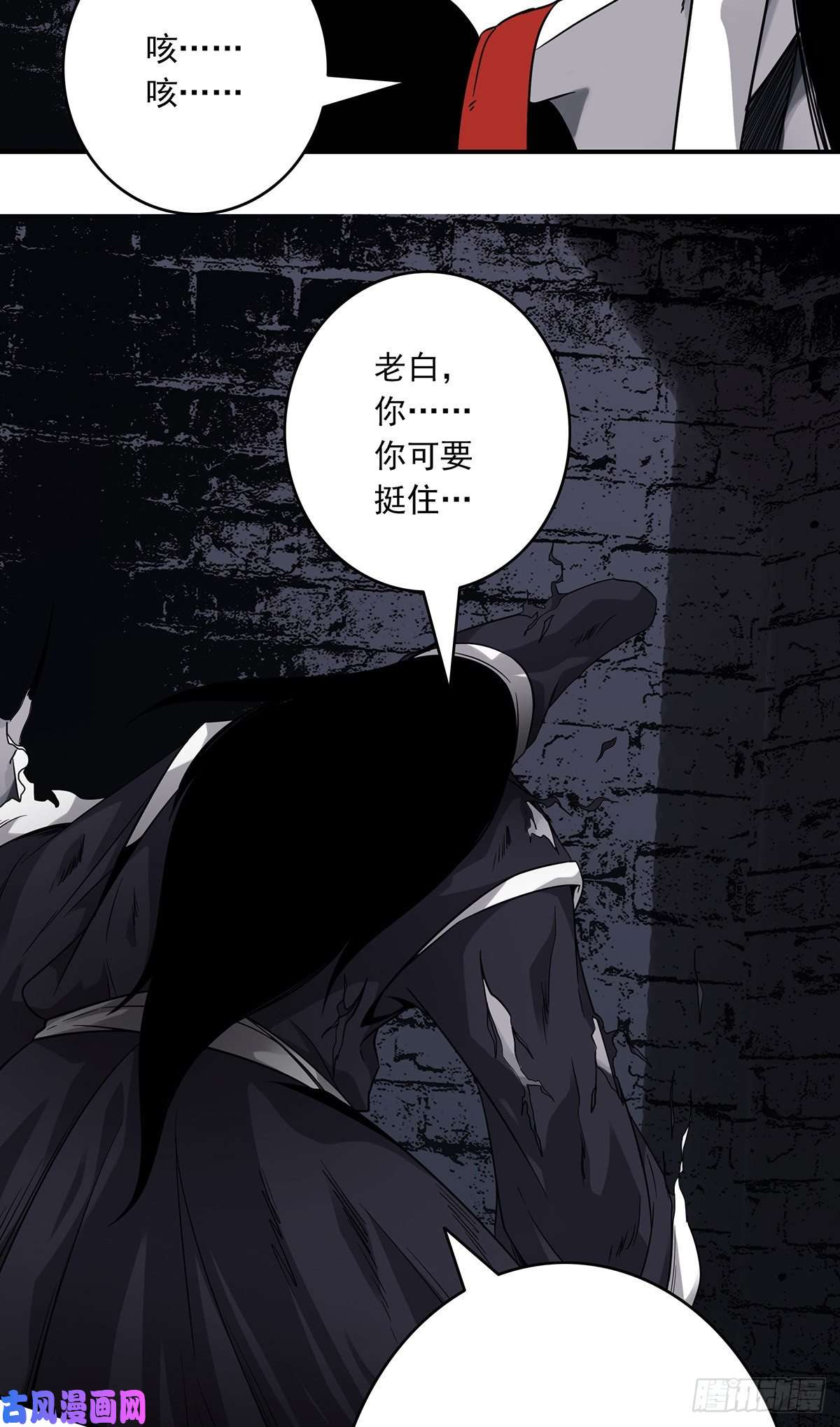 位列阴班第三十话伏家控制起来！