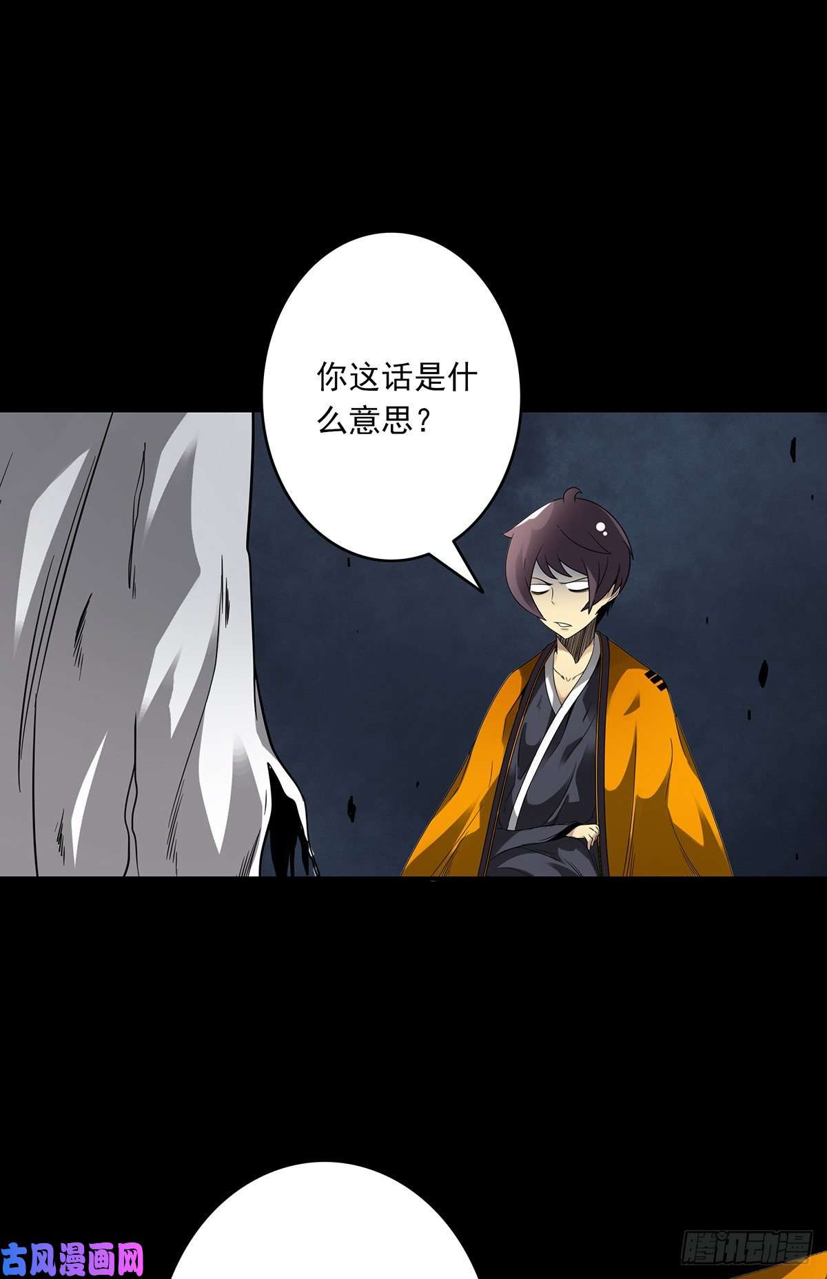 位列阴班第三十二话：你属阴，我归阳！