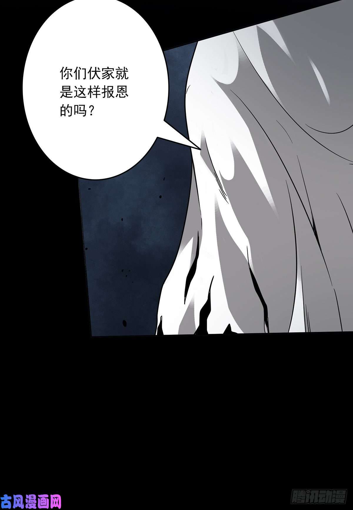 位列阴班第三十二话：你属阴，我归阳！