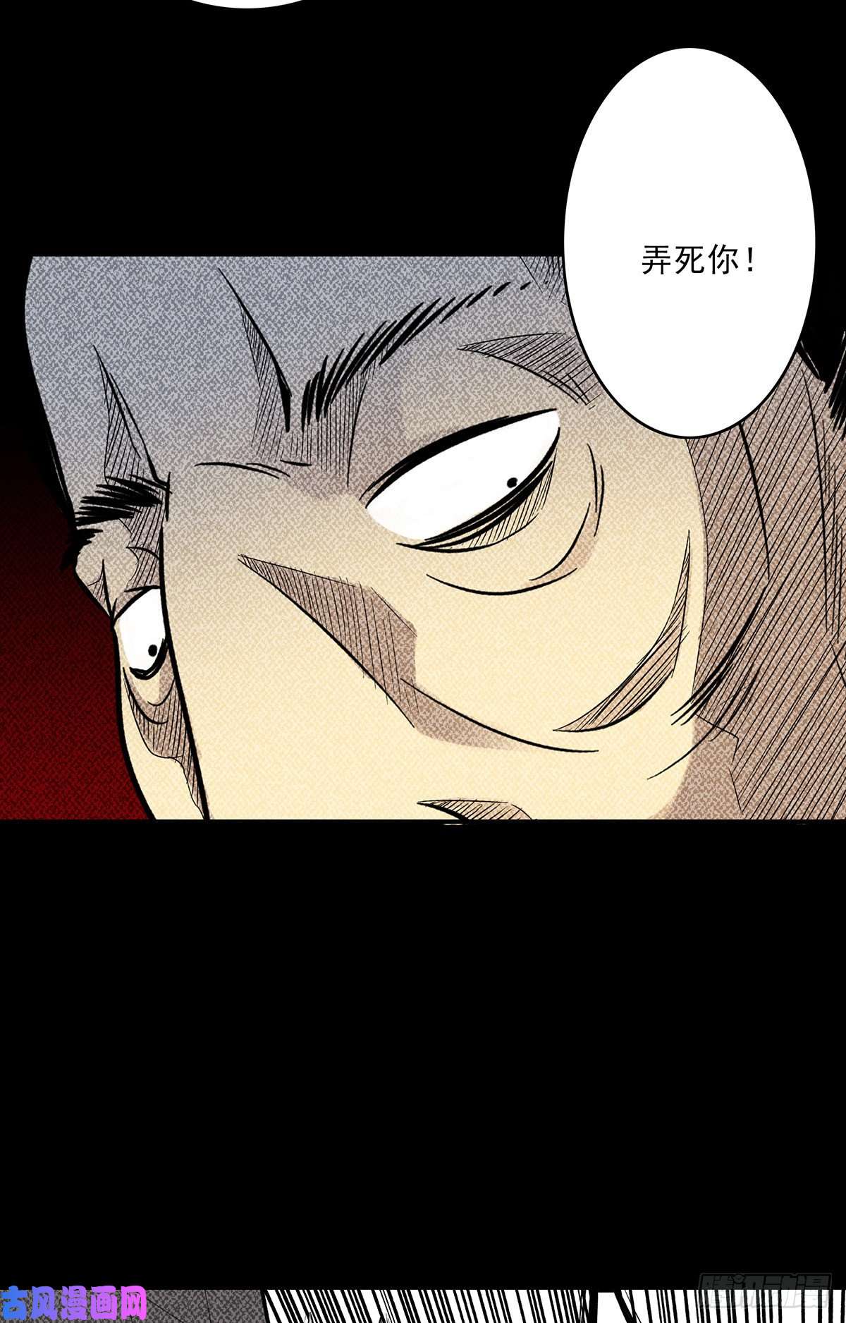 位列阴班第三十二话：你属阴，我归阳！