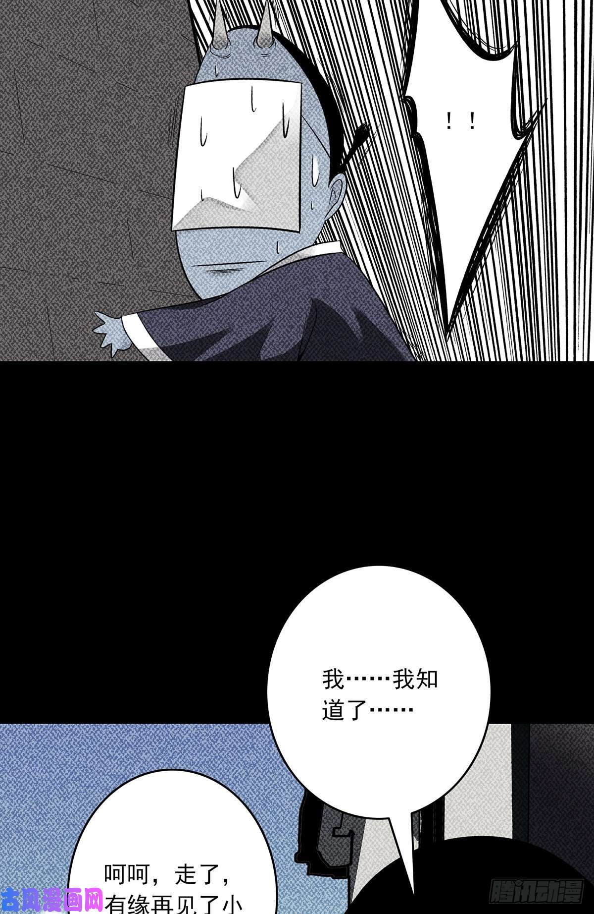 位列阴班第三十二话：你属阴，我归阳！