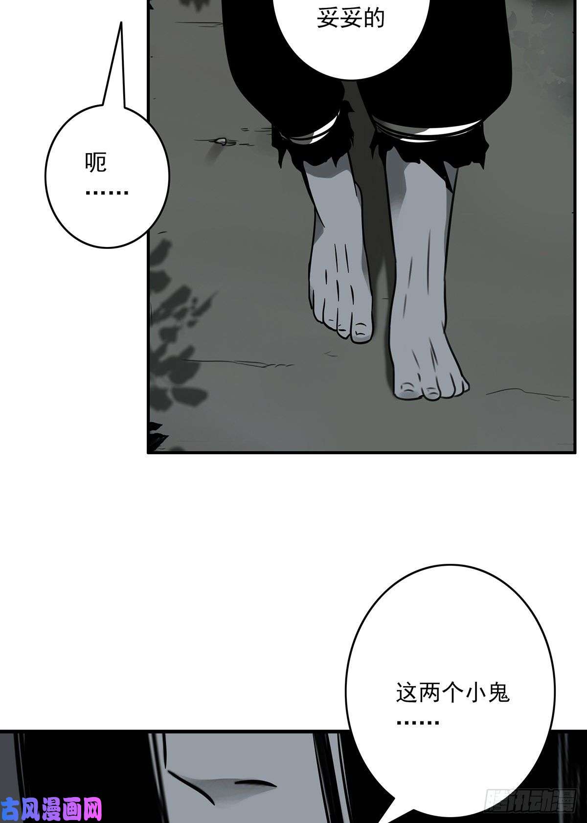 位列阴班第三十二话：你属阴，我归阳！