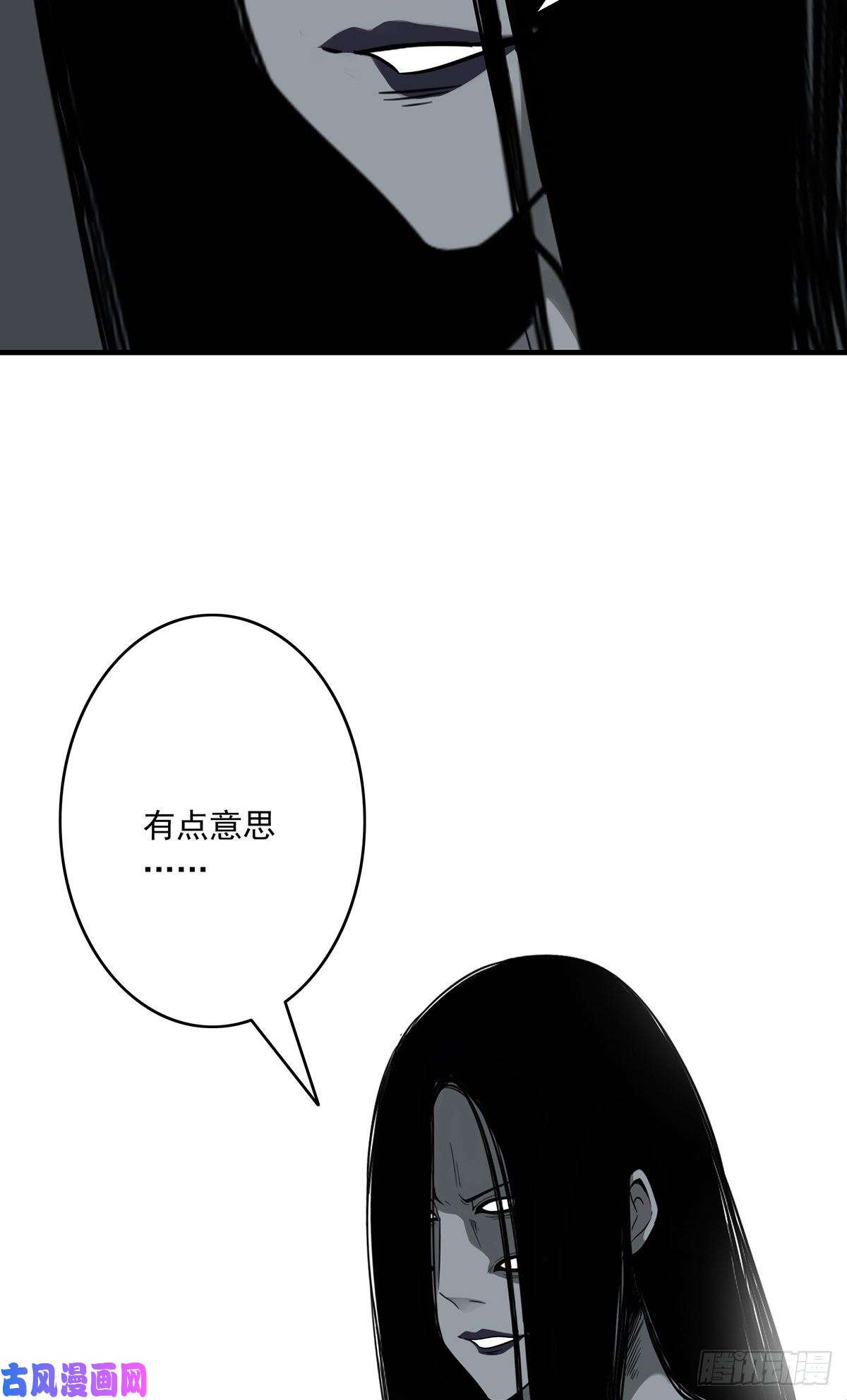 位列阴班第三十二话：你属阴，我归阳！