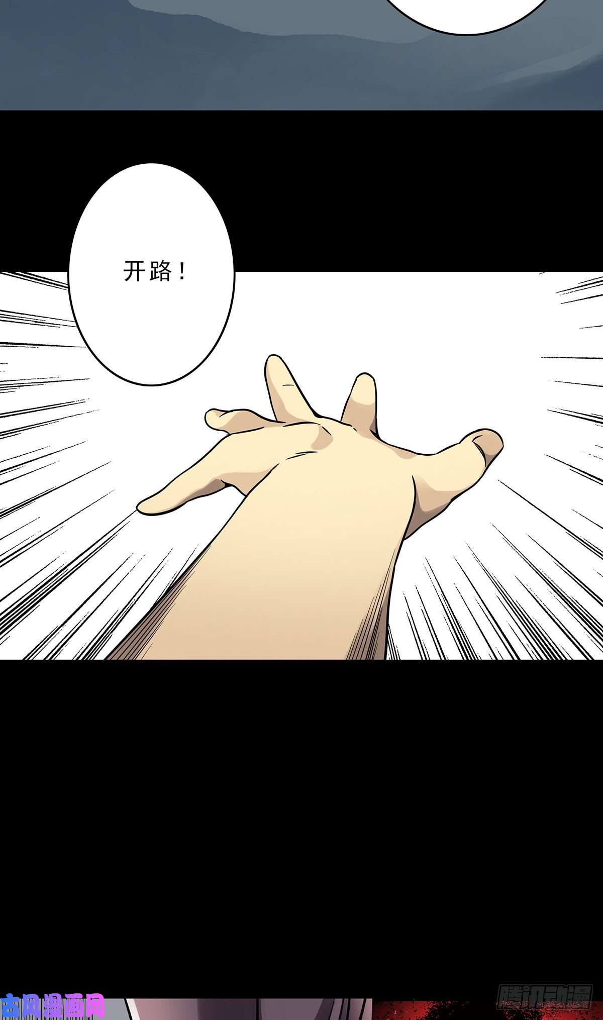 位列阴班第三十三话护家阴灵