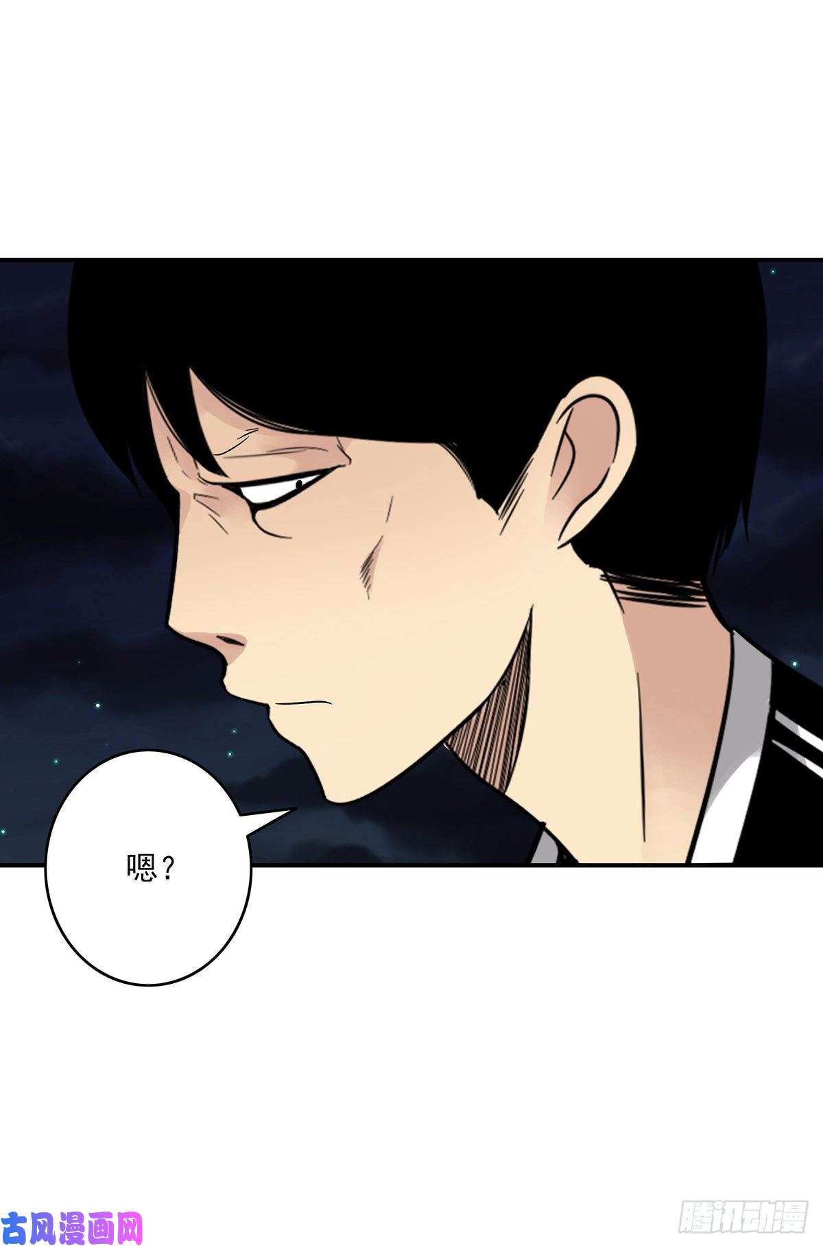 位列阴班第三十四话：鬼邪VS地师
