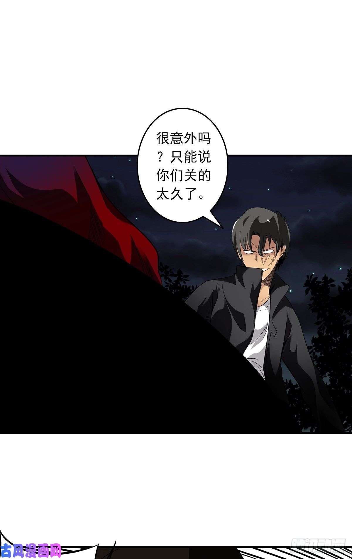位列阴班第三十四话：鬼邪VS地师