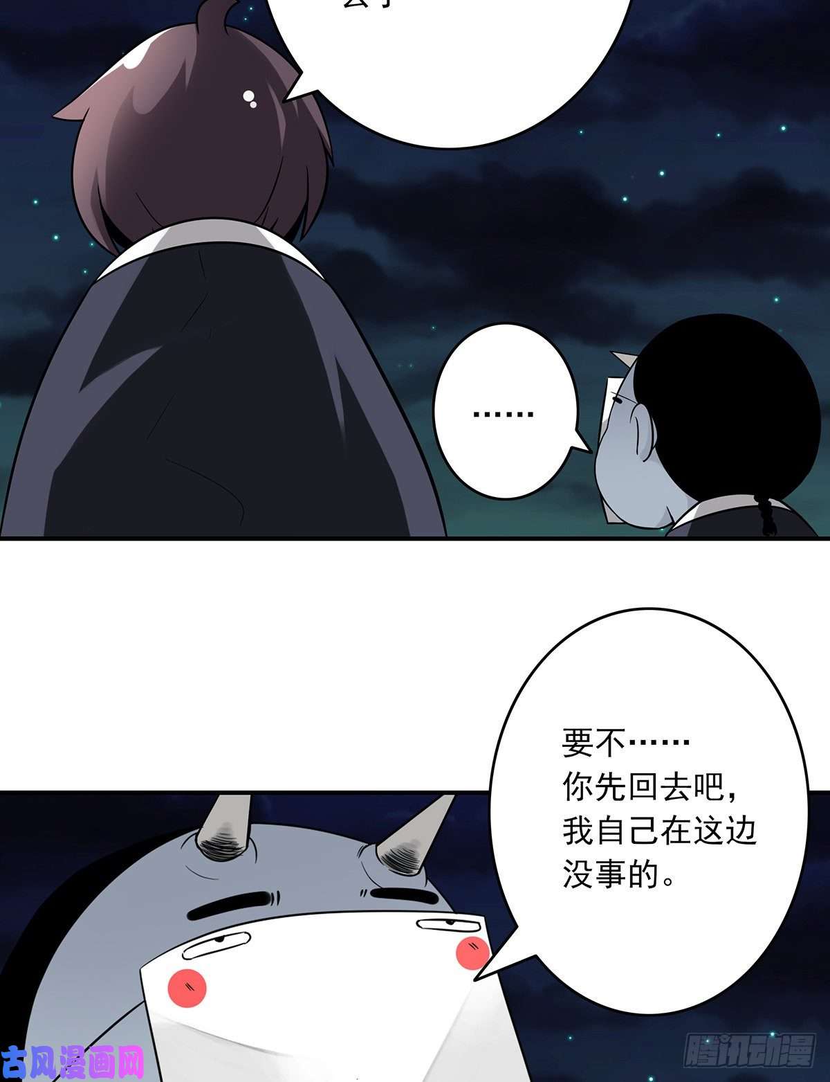 位列阴班第三十四话：鬼邪VS地师