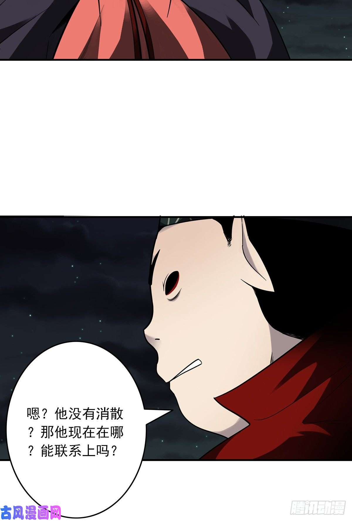 位列阴班第三十五话：这个差事，我接了！