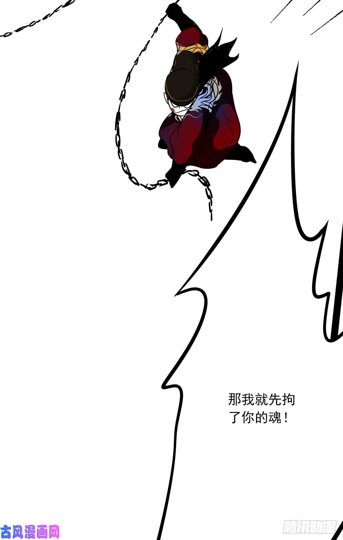 位列阴班第三十五话：这个差事，我接了！