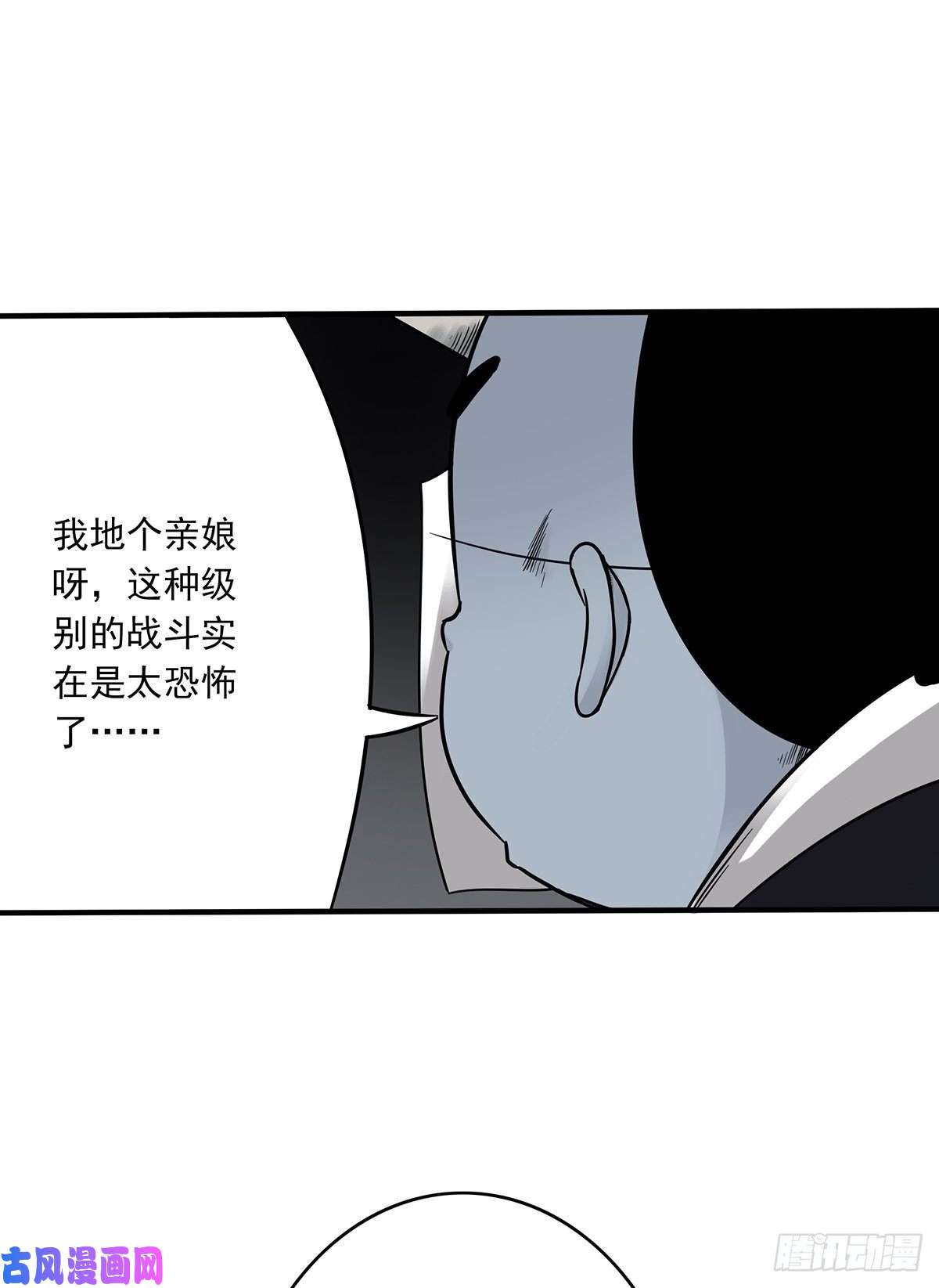 位列阴班第三十五话：这个差事，我接了！