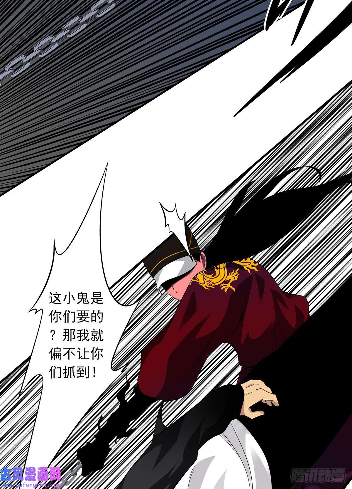 位列阴班第三十六话他们动不得！