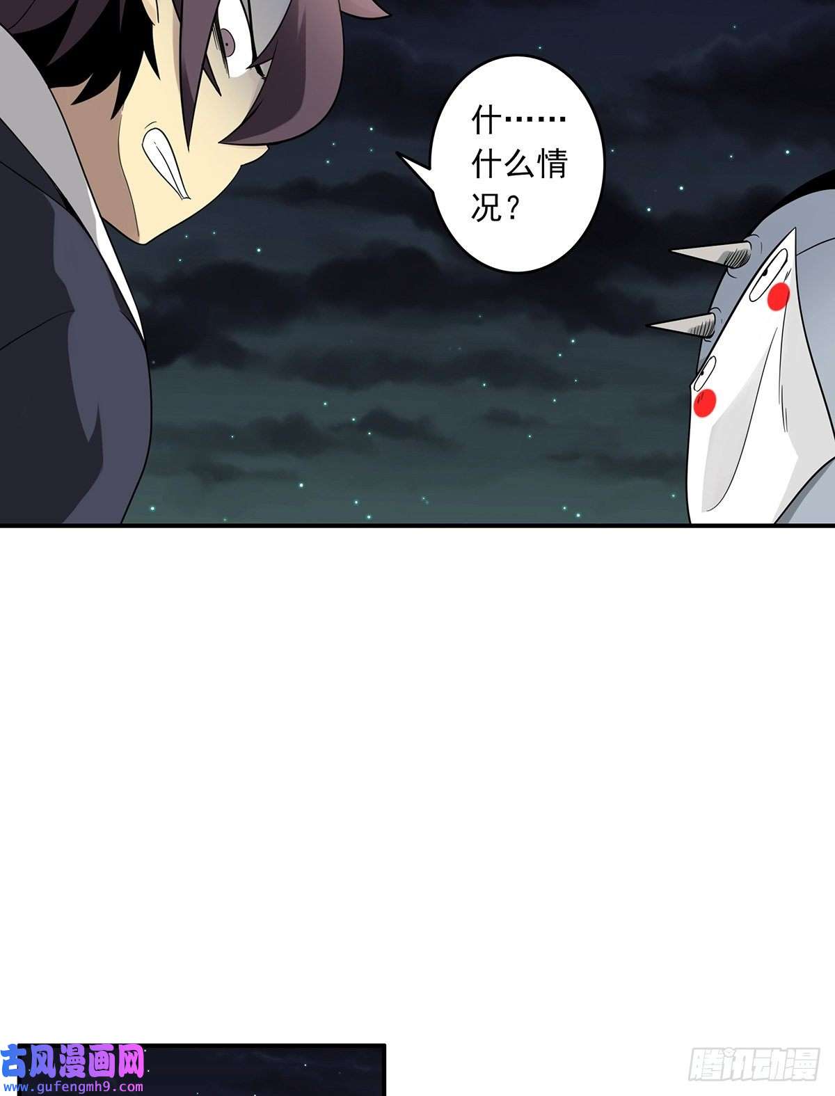 位列阴班第三十六话他们动不得！