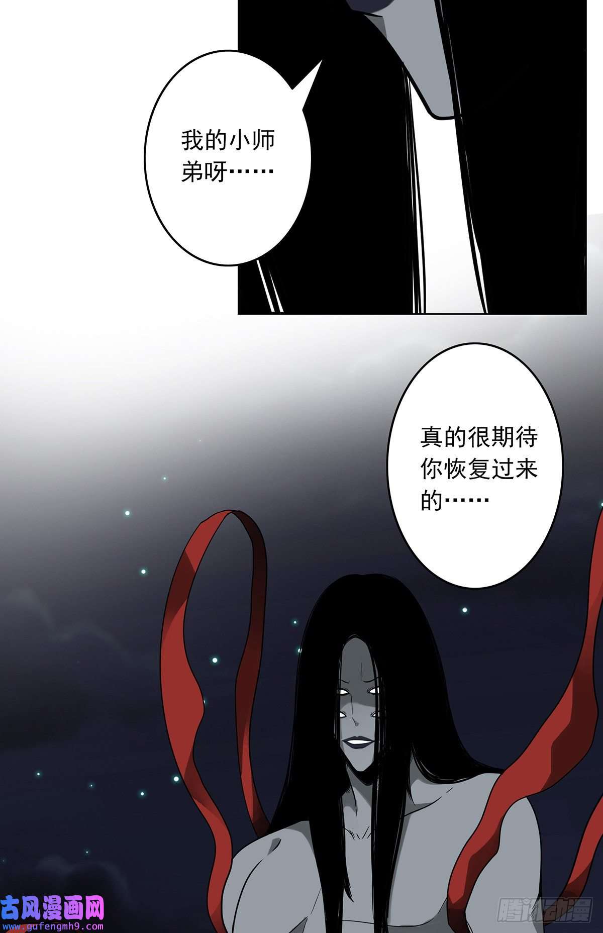 位列阴班第三十六话他们动不得！