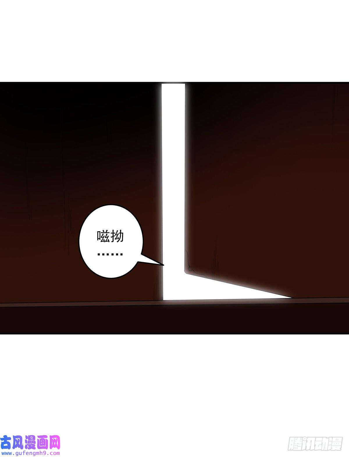 位列阴班第三十六话他们动不得！